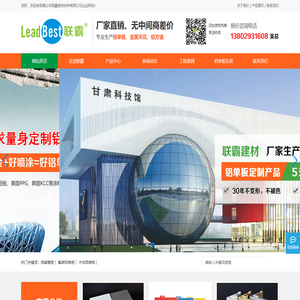 深圳铝单板厂家