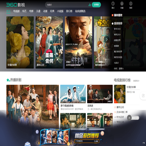 360影视