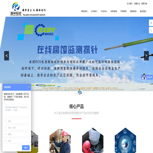 北京瑞祥宏远科技有限公司