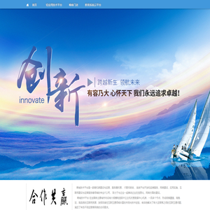 凡科科技（广州）有限公司