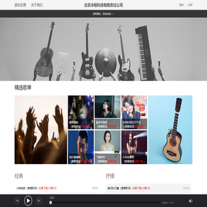 北京沐榕科技有限责任公司