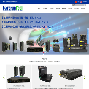 重庆富朗科技有限公司