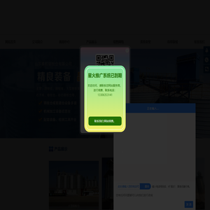 骨料仓,石子库,卷板仓,钢板库,砂石钢板仓