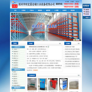 深圳工具柜