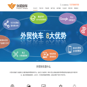 谷歌关键字排名优化