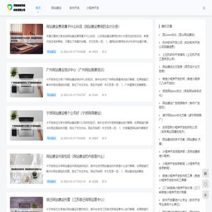 河南知感网络科技有限公司