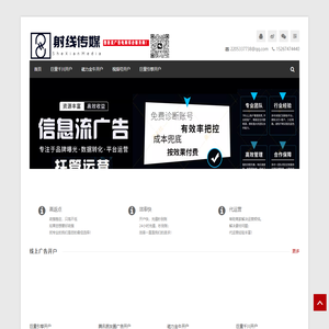 巨量千川代理服务商