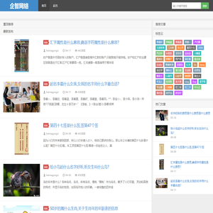 获嘉县企智网络有限公司