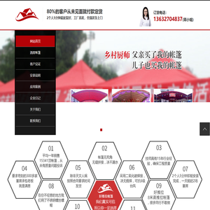 农村流动红白喜事酒席宴席帐篷选我,80%的酒席老板用后不想用其他家
