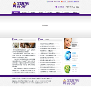 宝加捷国际物流网｜中亚