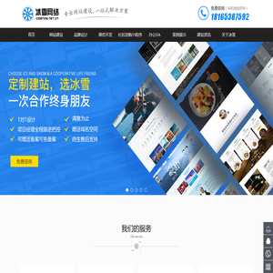 西安网站定制建设