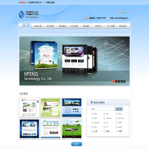 大连鸿鹏科技,网站建设,网站制作,网页制作,网页设计,网站开发,网站推广,网络公司