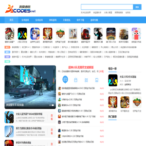 安卓游戏破解版下载