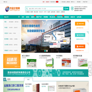 金利达药品交易网