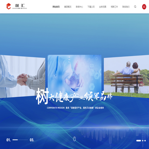 云南雄汇控股集团有限公司官网