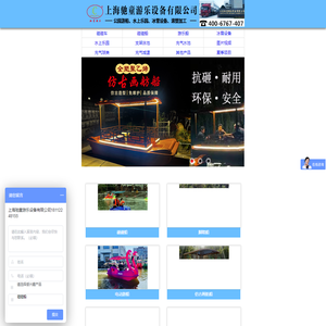 聚乙烯电动脚踏船