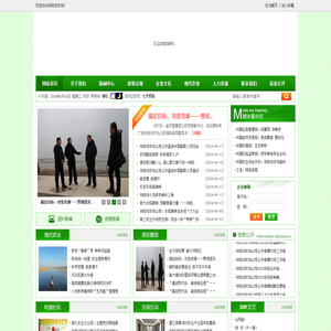 安徽省华阳河农场