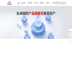 河北世窗信息技术股份有限公司