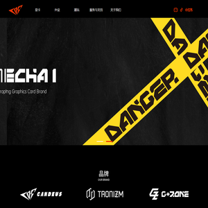 上海焕宙科技有限公司