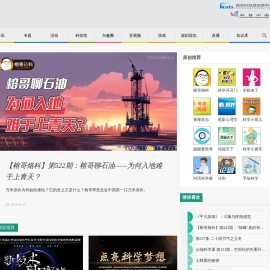 中国数字科技馆