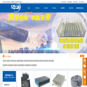 东莞市亿之鸿精密五金有限公司