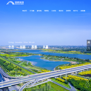 浙江国腾建设集团有限公司