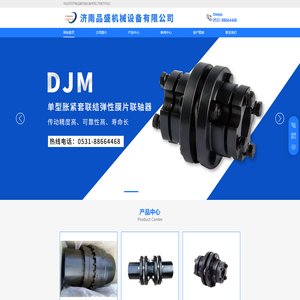 济南品盛机械设备有限公司