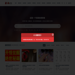 新老鸟虚拟资源网