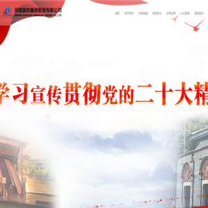 河南国宏融资租赁有限公司