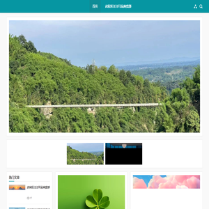 武侯区汪汪耳朵商贸部