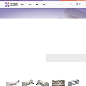 力合鑫源智能技术有限公司