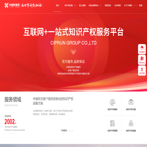 中细软知识产权