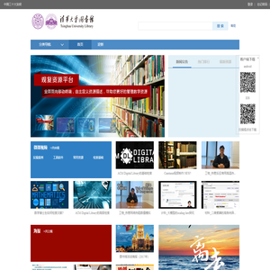 图书馆视频管理平台