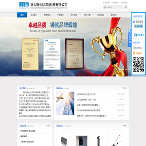 魏德米勒接线端子,欧姆龙继电器,PHOENIX端子器