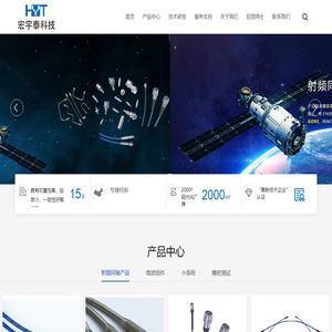 北京宏宇泰科技发展有限公司