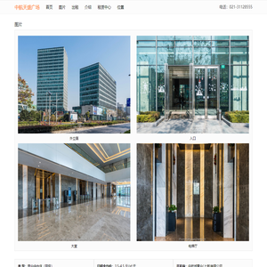 上海中航天盛广场