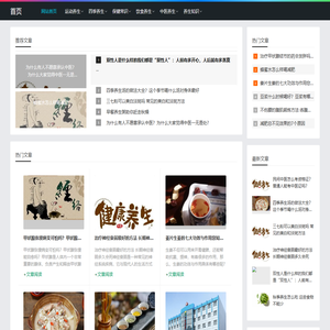 重庆恒曼网络信息咨询有限公司