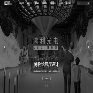 深圳展馆设计公司