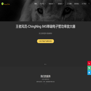 中山市青柠电子有限公司