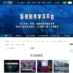 明狮网