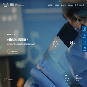 美迪西生物医药公司官网