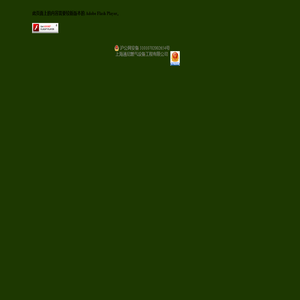 上海通尼燃气设备工程有限公司