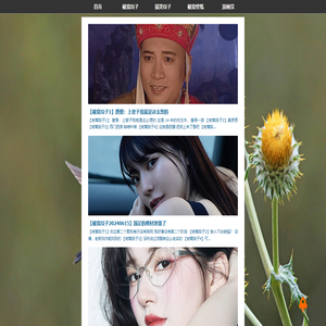 快乐被窝：每天一辑搞笑图文内涵段子