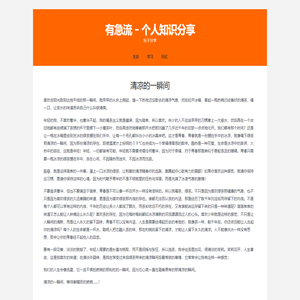 好玩的传奇游戏