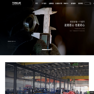 高压泵成套机组设备