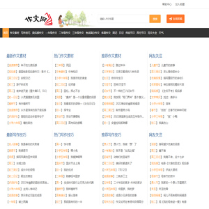 桂林市天遇韩电子商务有限公司