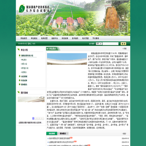 湖南蚕业信息网,湖南省蚕科所,域名:www.hncks.com