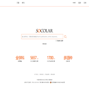 中国教育图书进出口有限公司