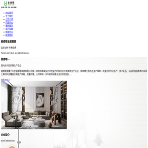 北京蓝图珺家具有限公司