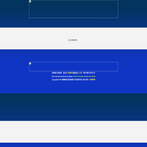 顺德时款手套有限公司